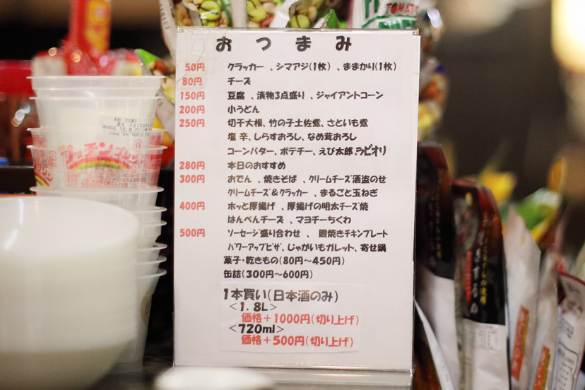 グレイフランネルのスリーピースと「藤田酒店」の さんま蒲焼の缶詰