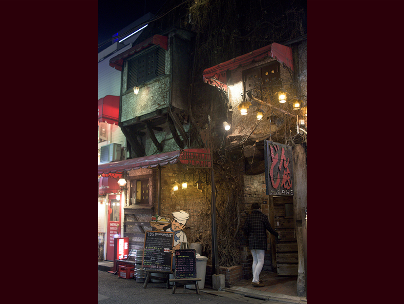 私が新宿の名酒場を遠巻きにしてきたワケ