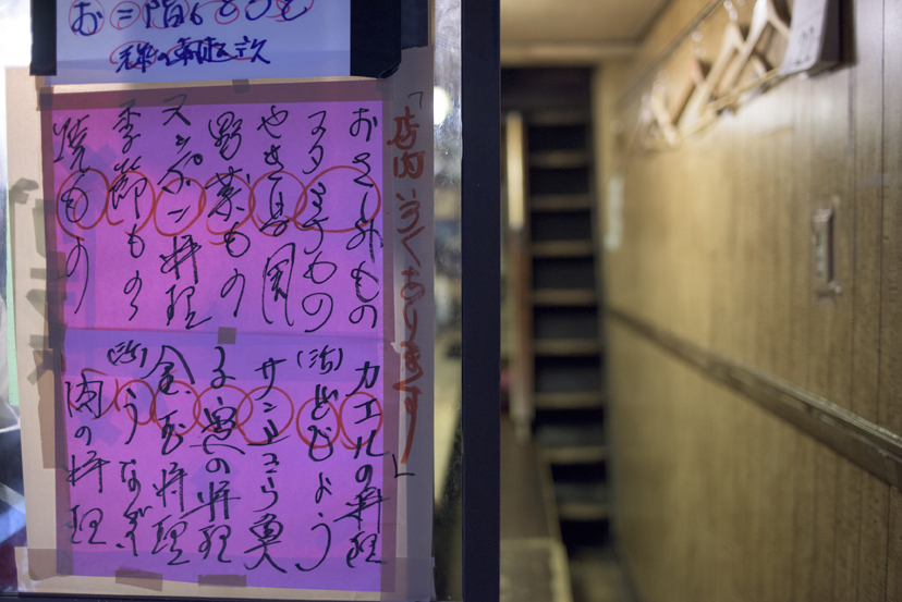 新宿「思い出横丁」には、素通りできない名店がある