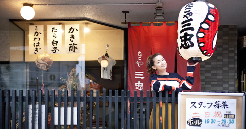 千駄木「三忠」で1年分のタコを喰らう？の巻 | 赤星探偵団 | サッポロ