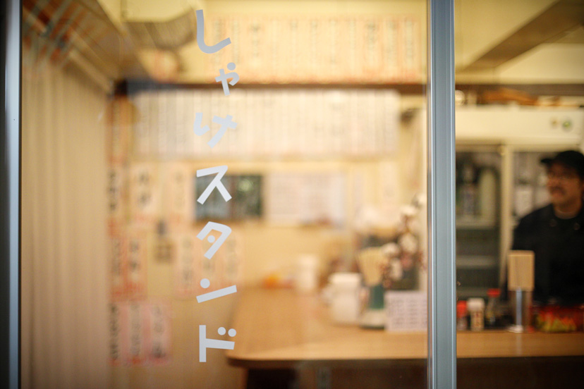沖縄タウンで気絶する日本一のしゃけ定食とは？