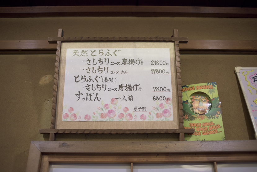 大井町で「炊きたての白飯」が欲しくなった夜