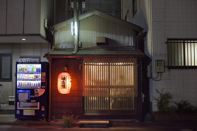 横浜・伊勢佐木町に「渋いおでん屋」がある。