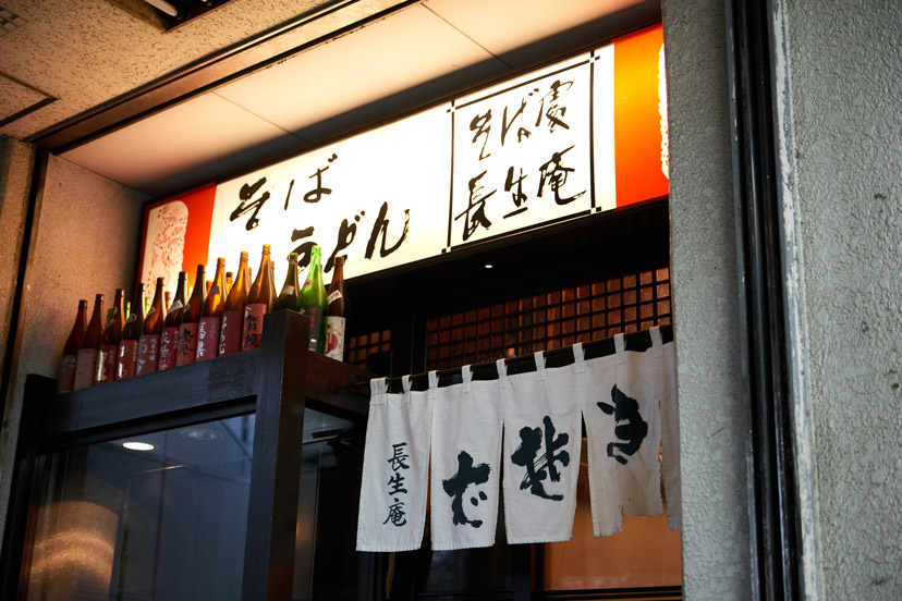 築地場外の昭和喫茶で気絶した海鮮雑煮とは？