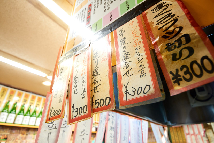 大阪の立ち飲みグルーヴで気絶やねん