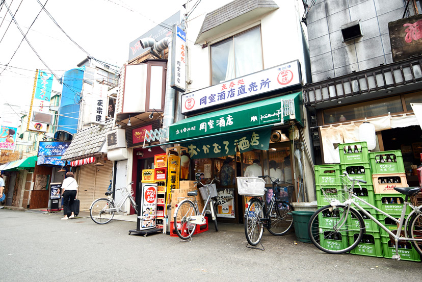 大阪の立ち飲みグルーヴで気絶やねん