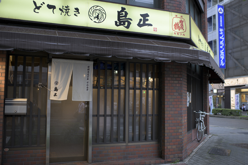 名古屋の味噌おでん、生まれて初めて食べました。