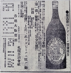 自粛明け、143年の歴史あるビールは、今日もうまい。