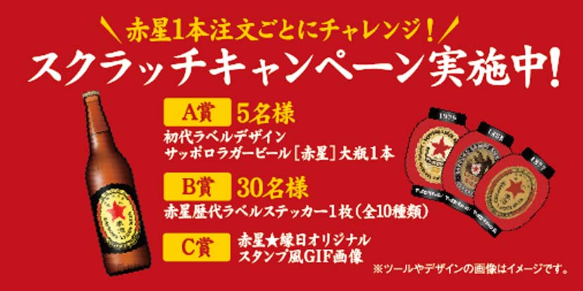 新橋に「知らないとマジで損する」立ち飲みがある