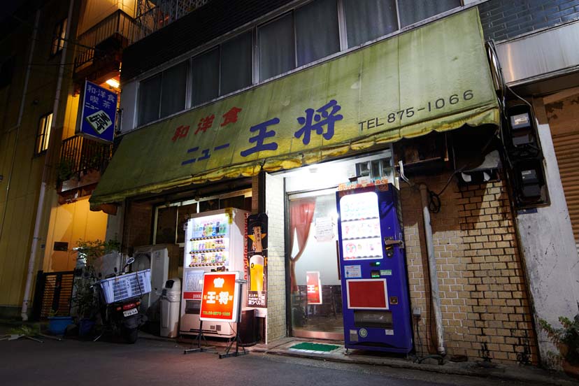 浅草観音裏のラスト散歩で絶品メンチにアニ気絶!