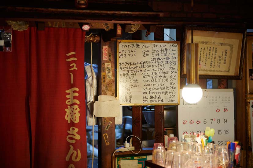 浅草観音裏のラスト散歩で絶品メンチにアニ気絶!