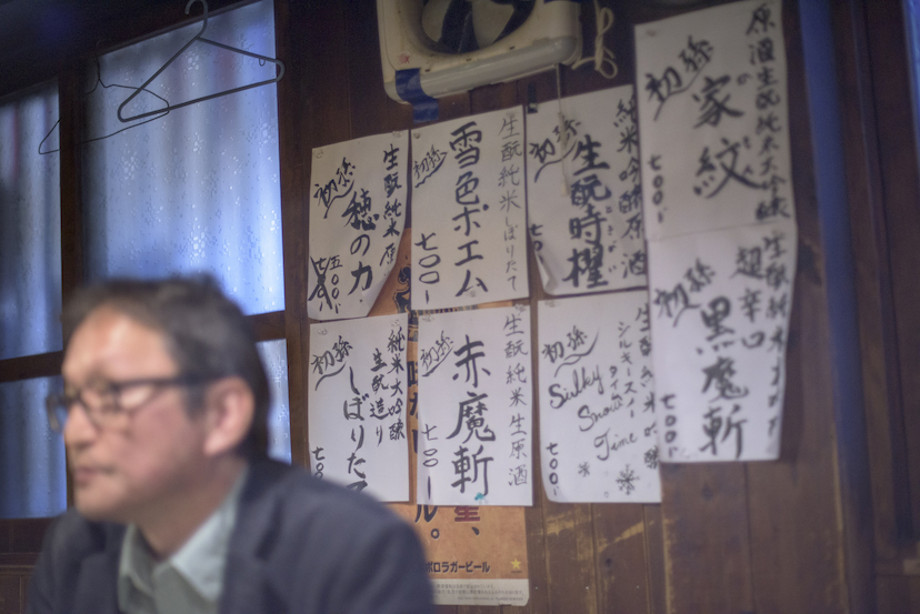 町田で飲むならココ、と思える店を手に入れた幸運