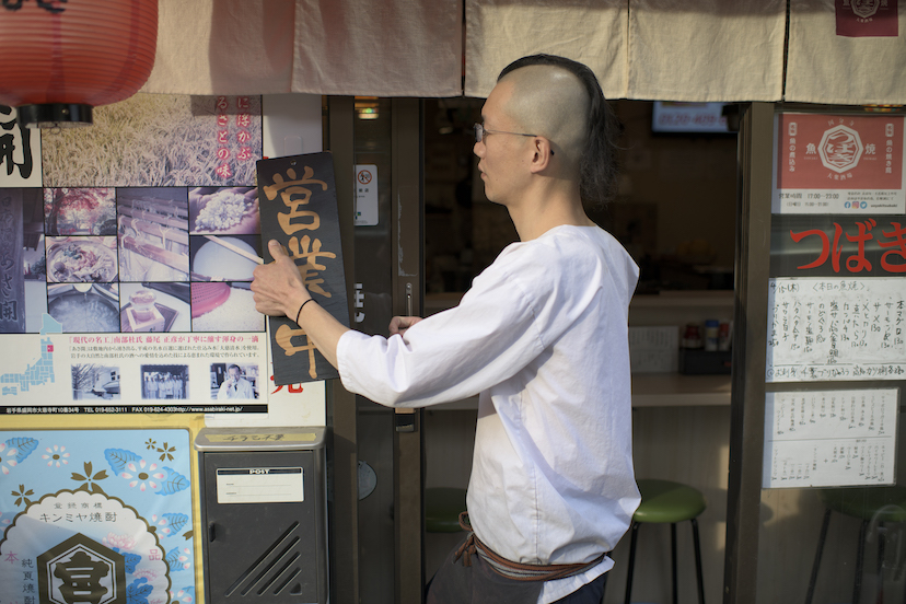 国分寺南口に「魚の串焼き」が名物のパンクな店がある