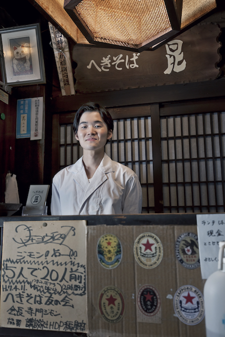 新宿二丁目「へぎそば昆」蕎麦居酒屋で半年ぶりの本気呑み