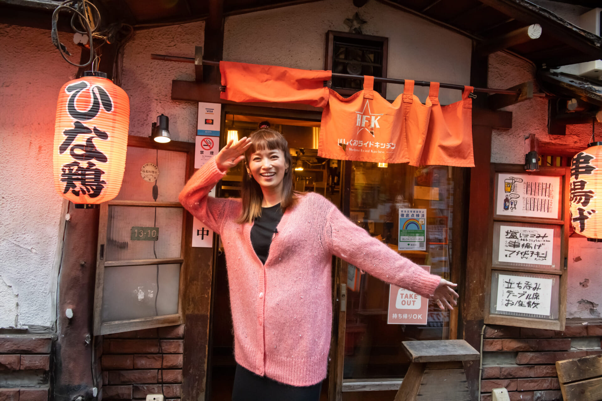 古き良き面影を残す三軒茶屋の一角に 遊びゴコロあふれる昭和な☆居酒屋、発見！