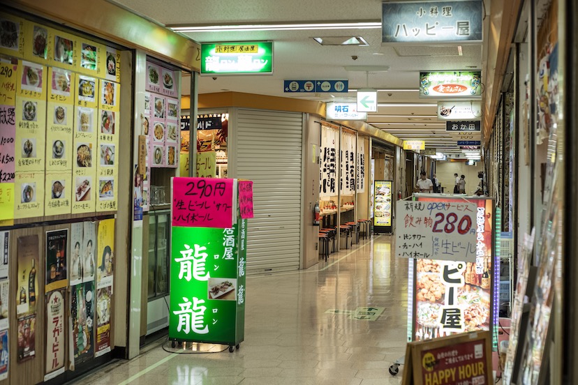 新橋「酒肴晴」呑兵衛の楽園に超絶穴場居酒屋を大発見！