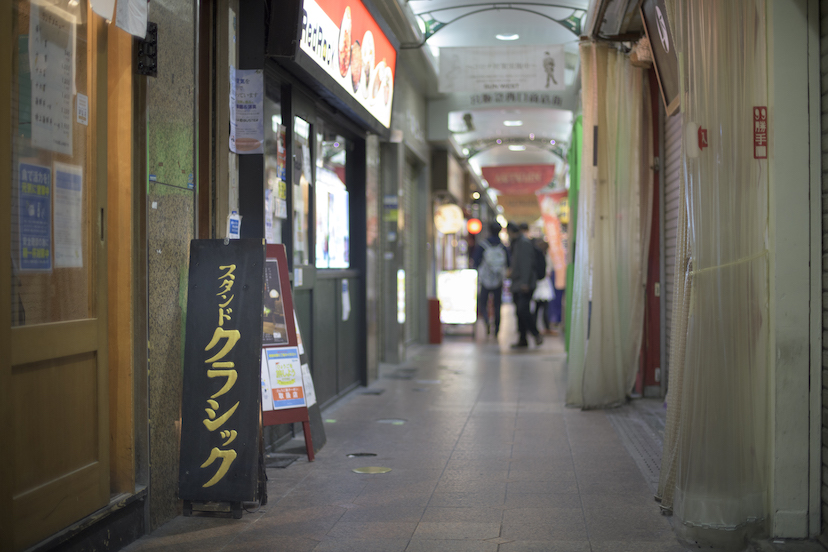 神戸三宮「思い出の高架下商店街」にモダンな酒場空間を見つけた