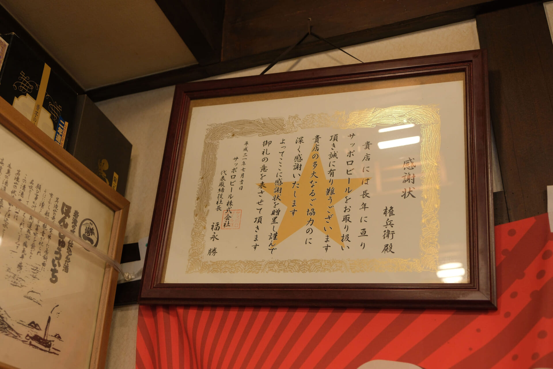 暑い時期こそあつあつおでん!? 100年近い歴史を誇るおでんの名店「権兵衛」