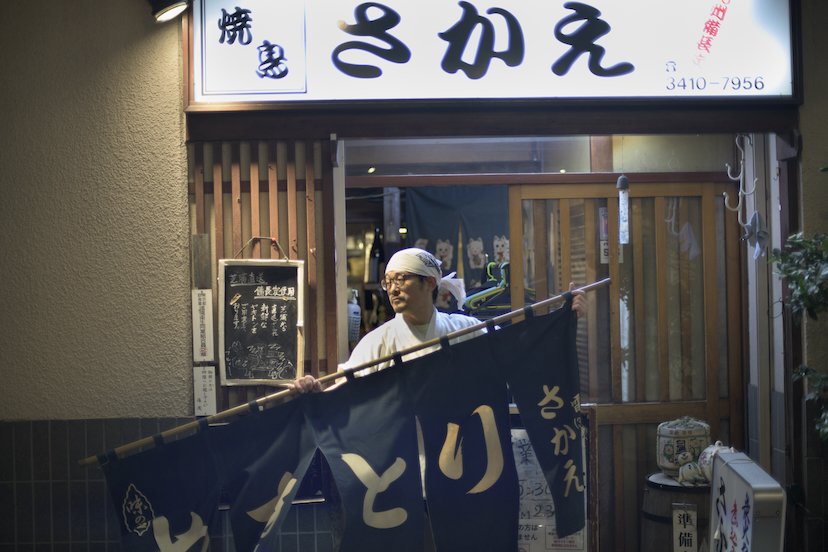 下北沢「創業74年の老舗モツ焼き店」で煙の匂いに感じた酒場の“文化”