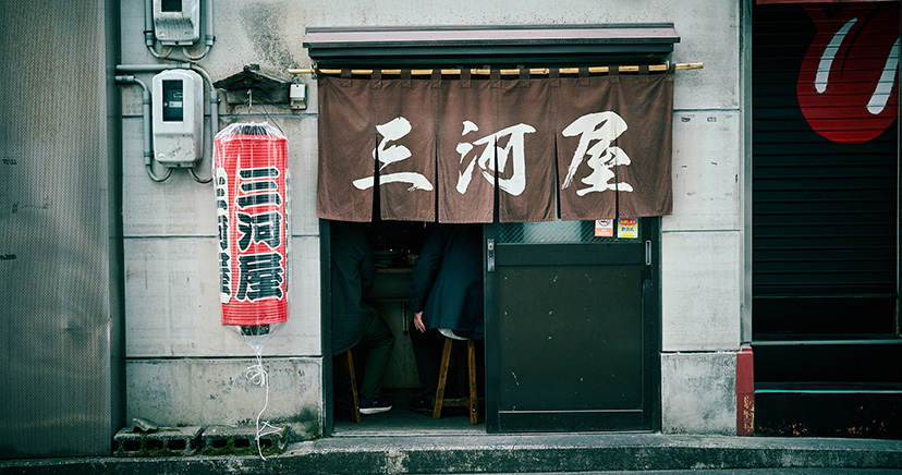 静岡・青葉横丁に佇む、徹頭徹尾うまい「奇跡のおでん屋」