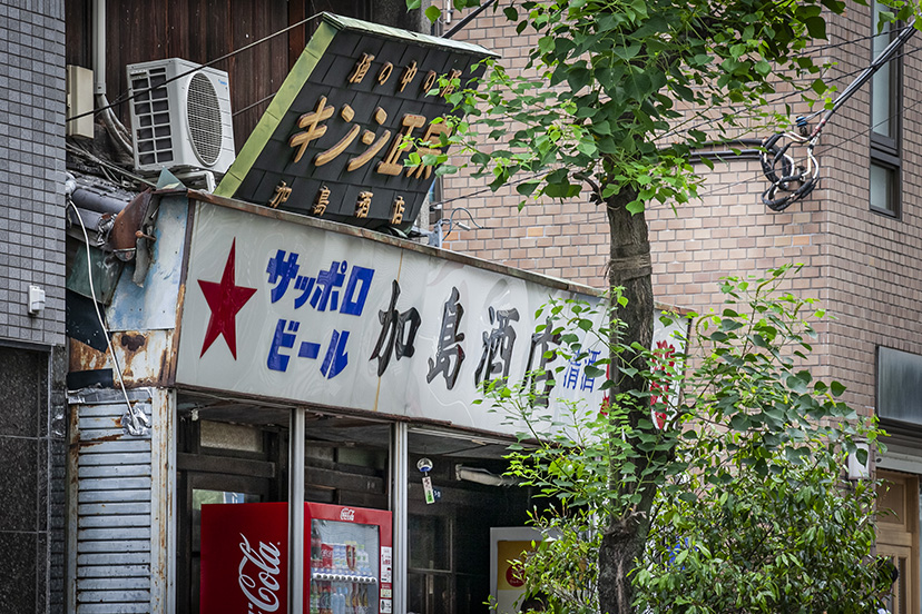 人形町「旬蕾」生粋の呑兵衛がたどり着くべき小料理屋、現る