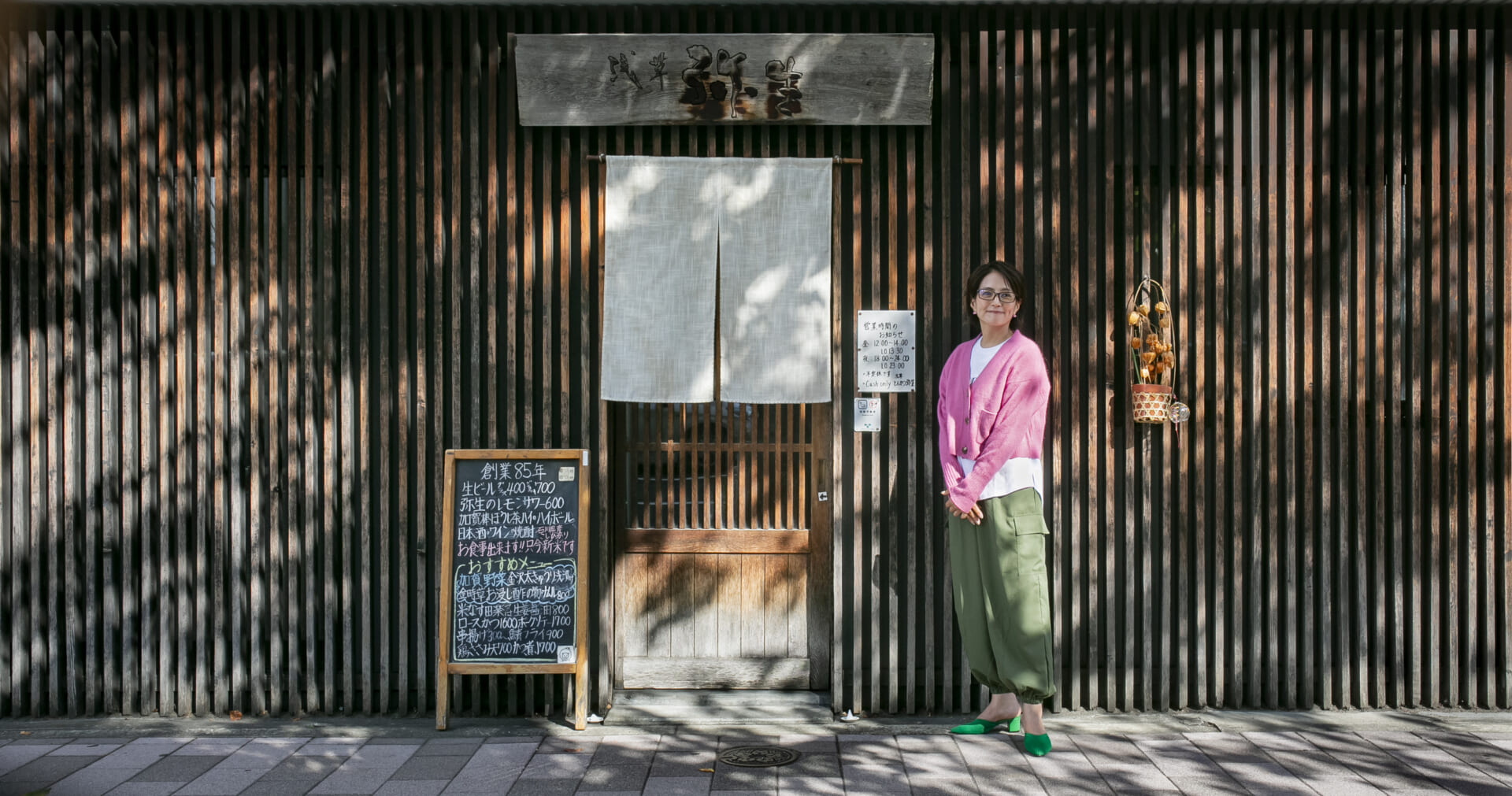 浅草「とんかつ弥生」飲めるとんかつ屋という楽園 | 赤星探偵団