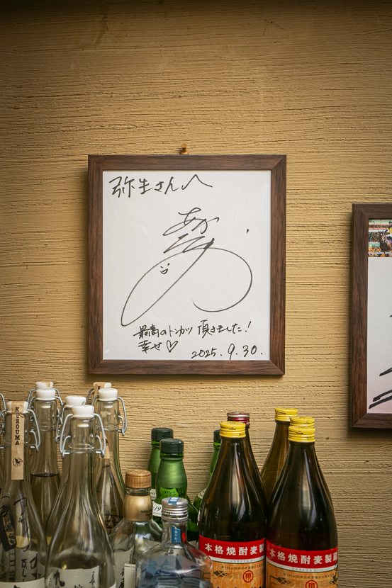 浅草「とんかつ弥生」飲めるとんかつ屋という楽園