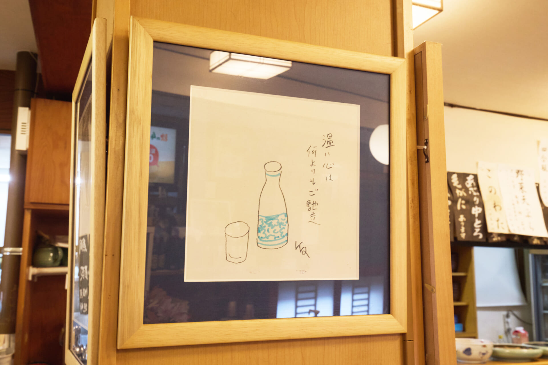 中野「第二力酒蔵」海鮮好きが沼る！玉袋筋太郎が週10日（!?）通った名店