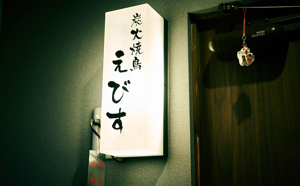 明石の台所“うおんたな”で、飛び切りの一杯を！ -前編-