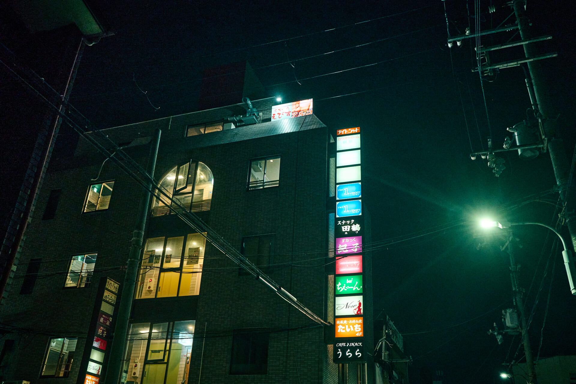 明石の台所“うおんたな”で、飛び切りの一杯を！ -前編-