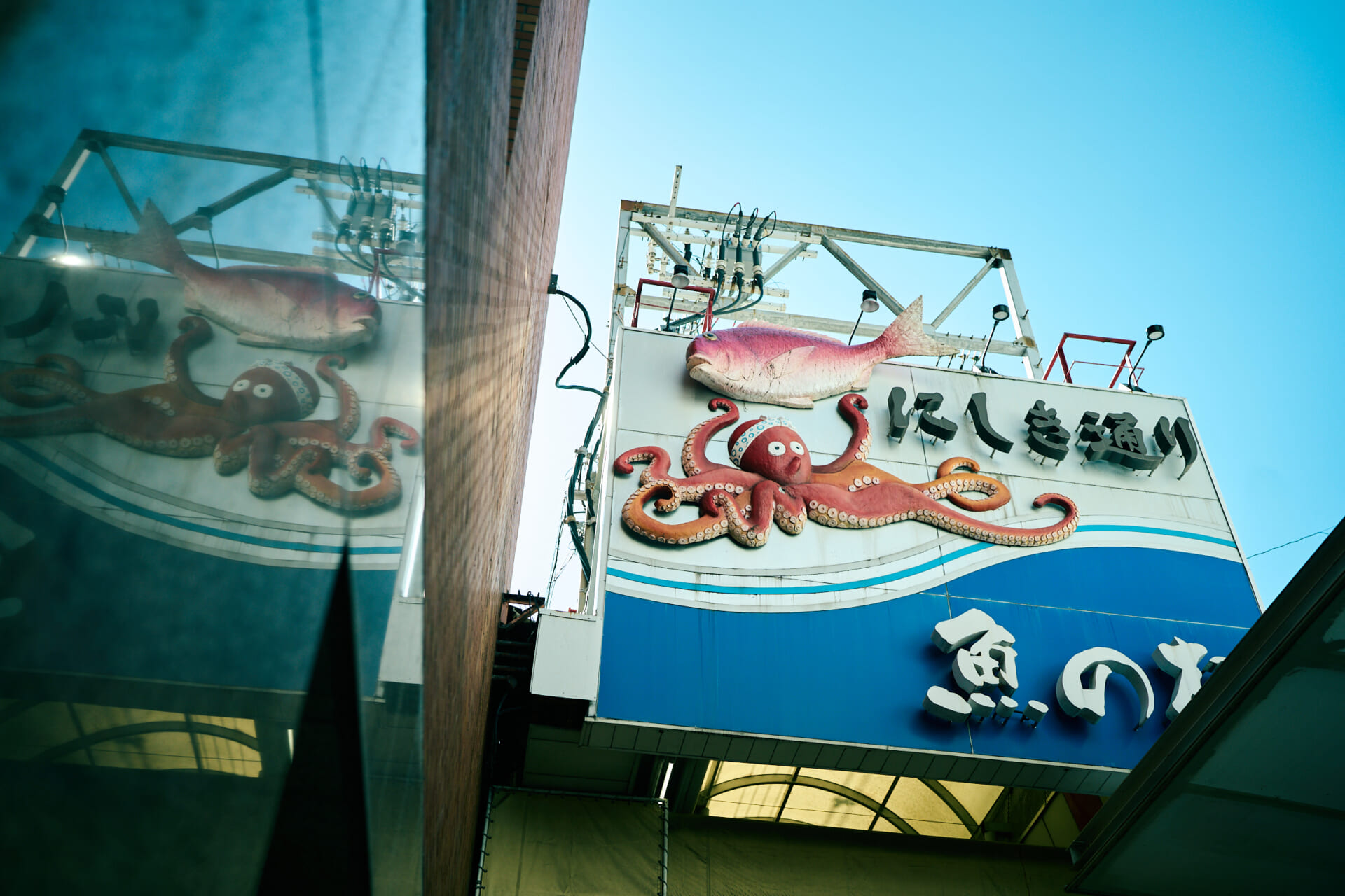 明石の台所“うおんたな”で、飛び切りの一杯を！ -前編-