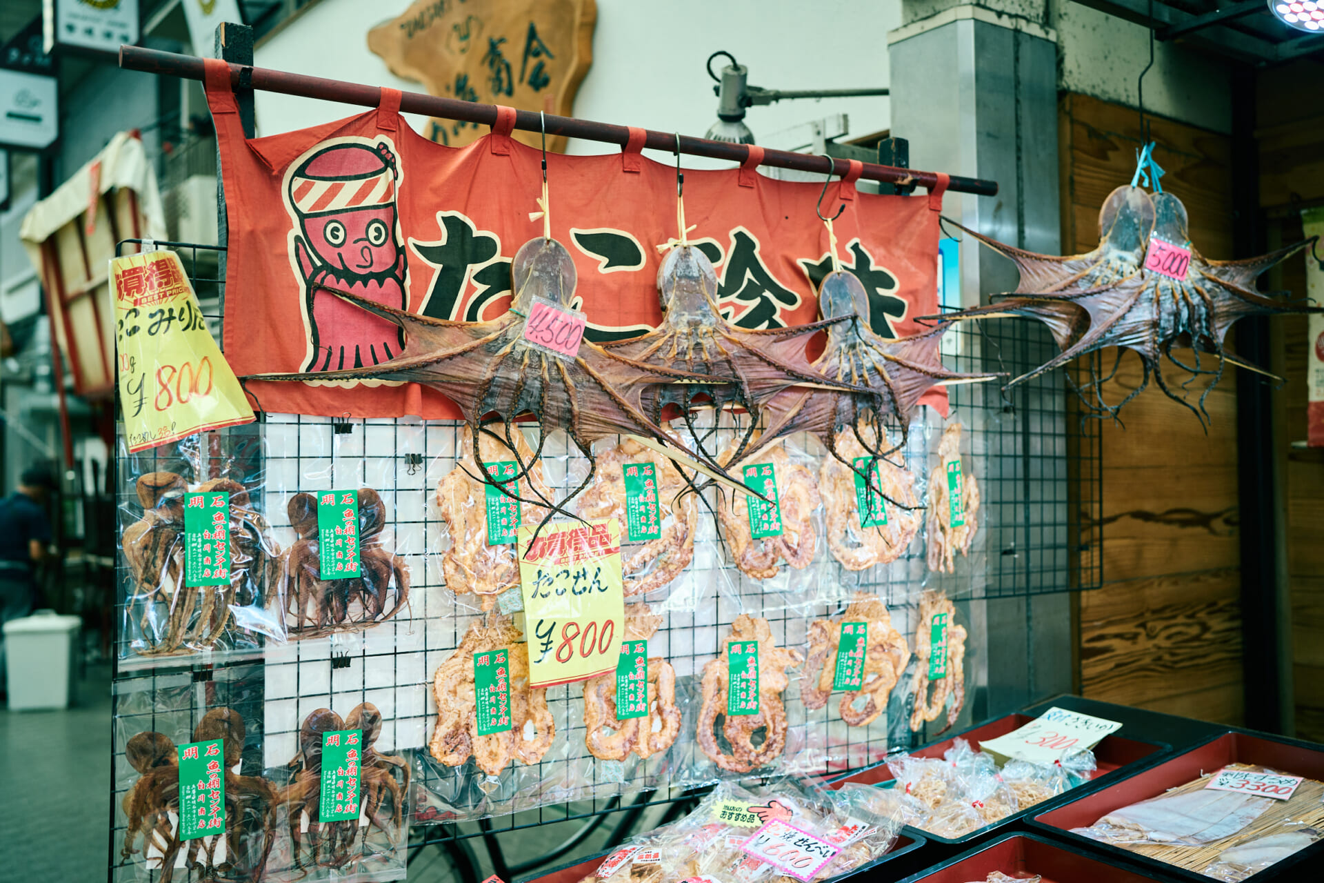 明石の台所“うおんたな”で、飛び切りの一杯を！ -前編-