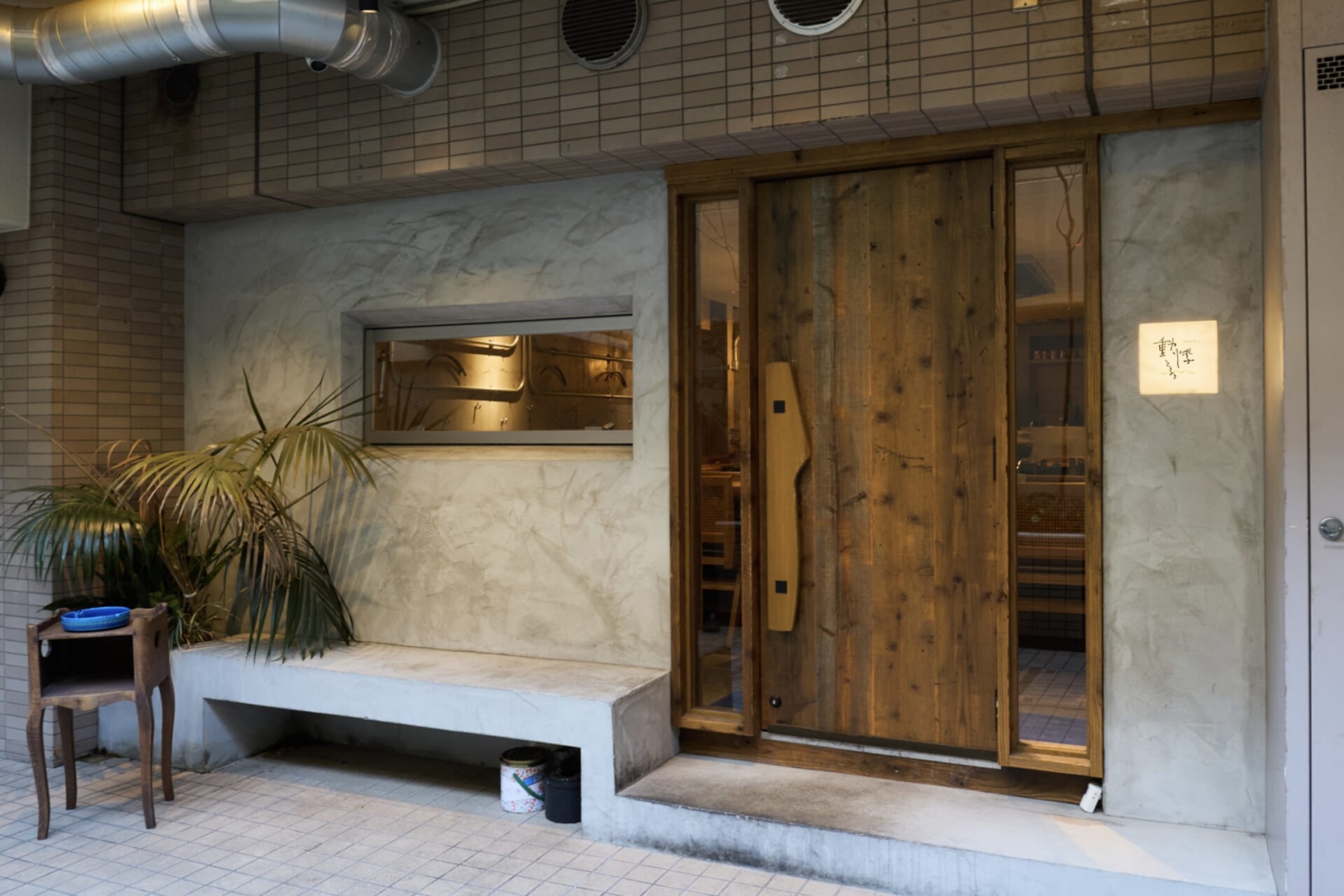 高円寺「動悸」食べると身体が整う!?おしゃれな大人に選ばれる和食居酒屋