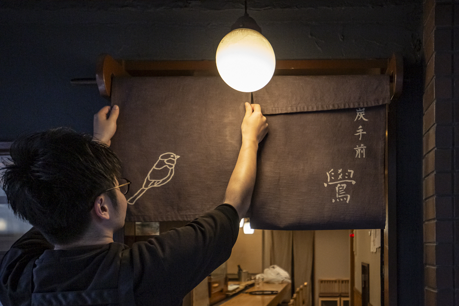 水天宮前「炭手前 鷽」心も焦がす、唯一無二の炭火料理フルコース