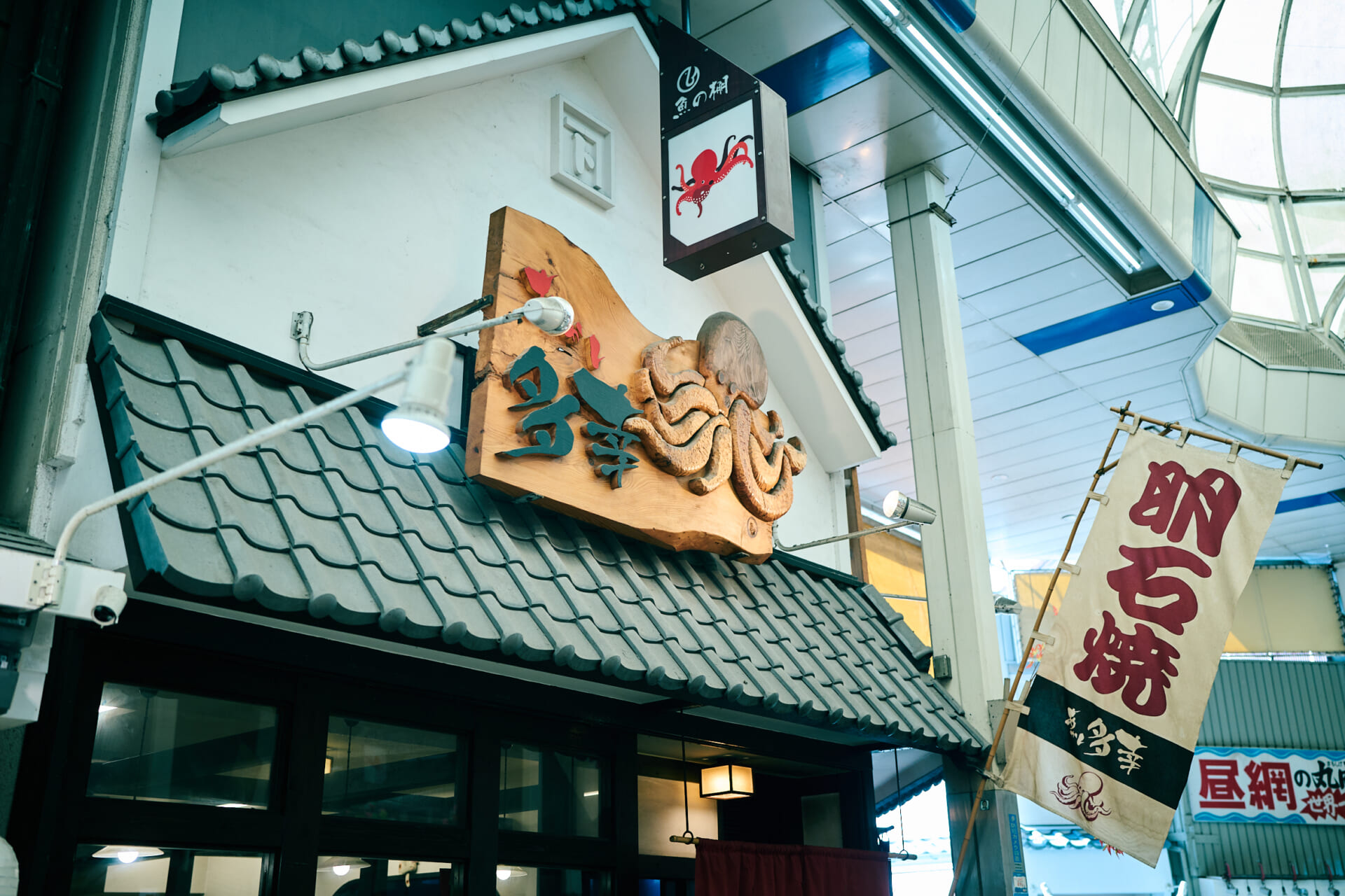 明石の台所“うおんたな”で、飛び切りの一杯を！ -後編-