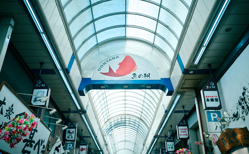 明石の台所“うおんたな”で、飛び切りの一杯を！ -後編-