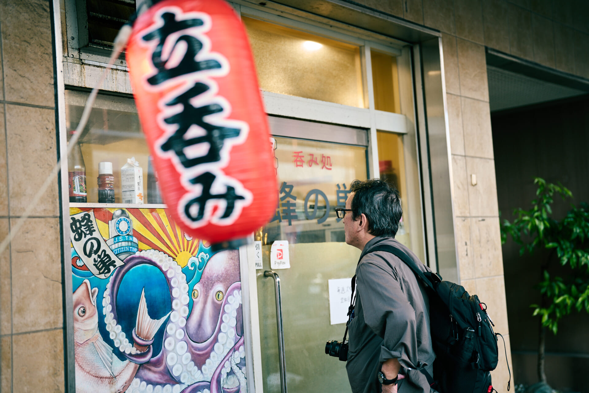 明石の台所“うおんたな”で、飛び切りの一杯を！ -後編-