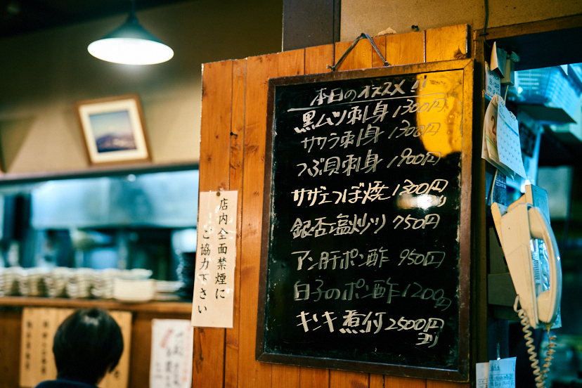 はからずもシーザーサラダの妙味に歓喜させられた茅ヶ崎の名酒場