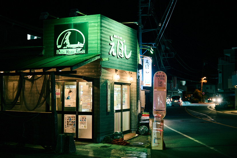 はからずもシーザーサラダの妙味に歓喜させられた茅ヶ崎の名酒場