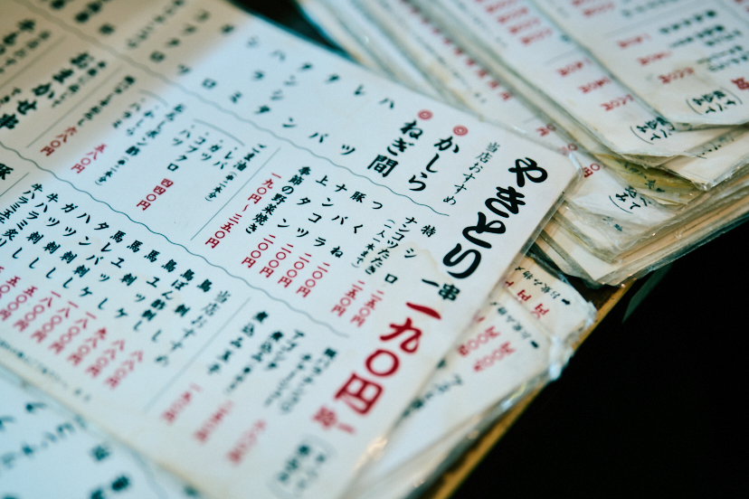 ぷらっと宇都宮へ 昼呑み小旅行でふれた赤星愛