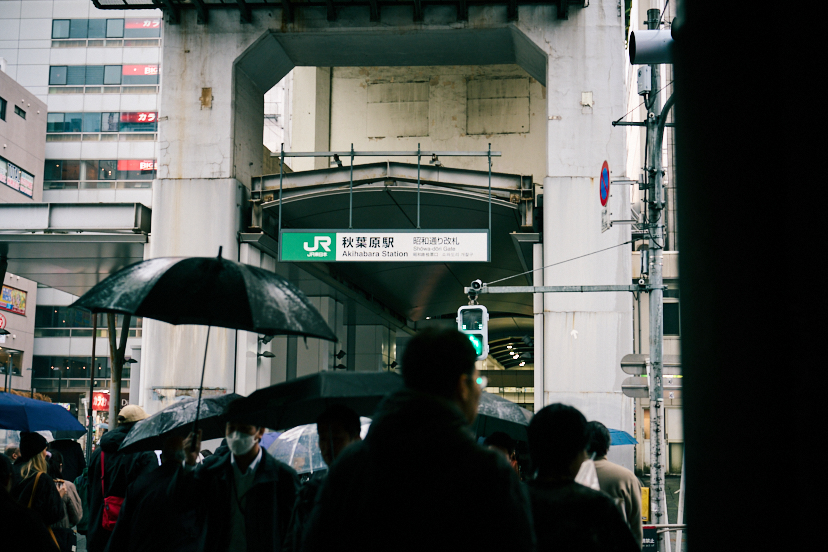 秋葉原で不覚にも見逃していた「なんでもうまい父子鷹（おやこだか）酒場」