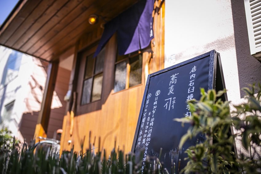 西荻窪「蕎麦カネイ」だから蕎麦屋で一献って、ステキなのです