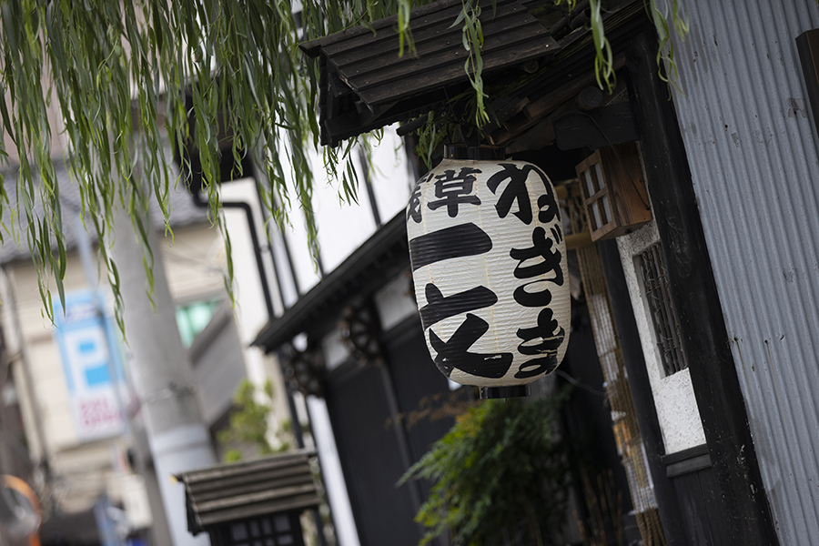 浅草「浅草一文本店」ねぎま鍋をつつき、江戸の粋にほろ酔う